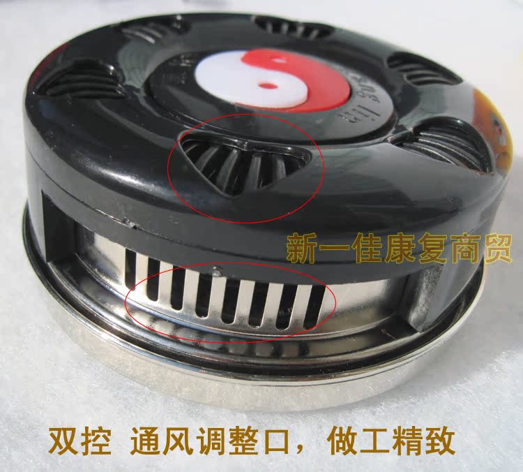 艾絨灸4