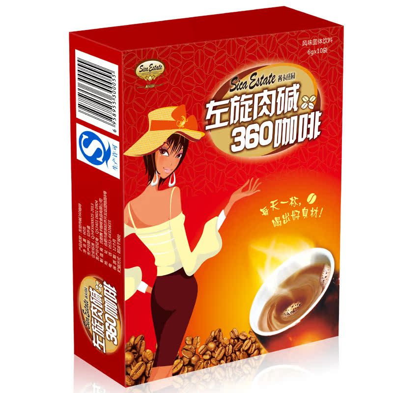 專業(yè)咖啡工廠！提供速溶咖啡奶茶等沖調(diào)飲品固體飲料類產(chǎn)品代加工