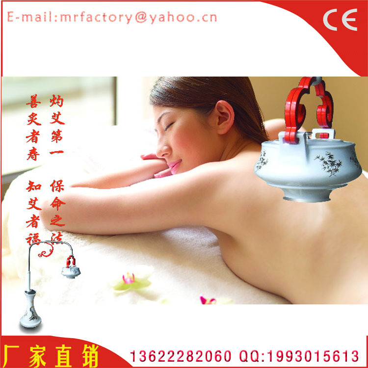 孔雀溫炙機
