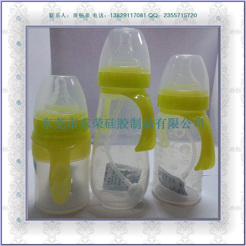 silicone baby bottle (1)