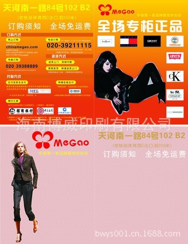 QQ图片20090822100642