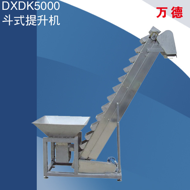 半自动颗粒定量灌装机【电子称自动称重包装机