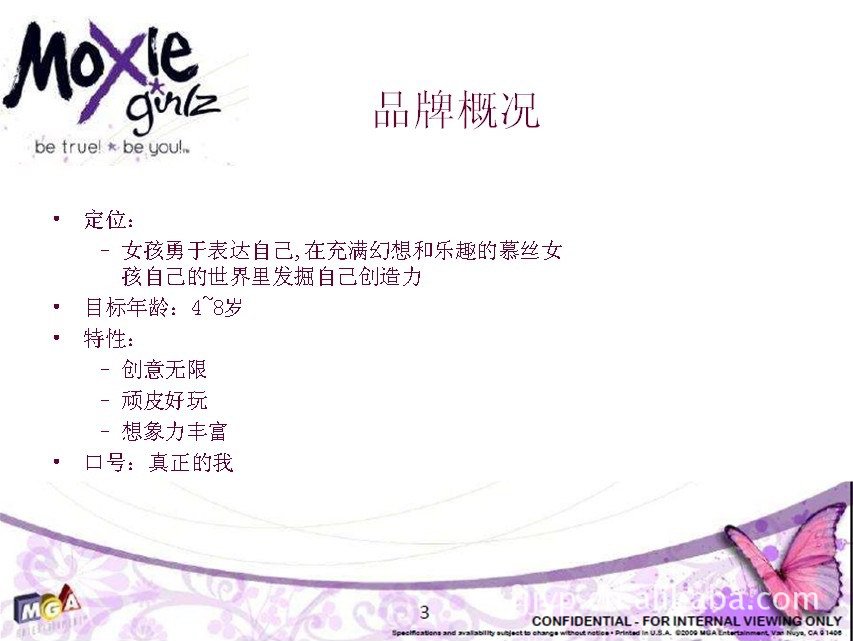 Moxie Girlz 慕丝(斯)女孩 正品 <em>我和</em>妹妹 <em>姐妹俩</em>