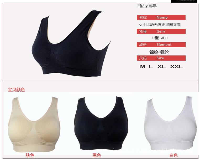 无缝双层运动<em>文胸无痕无钢圈文胸</em>ahh 网络爆款