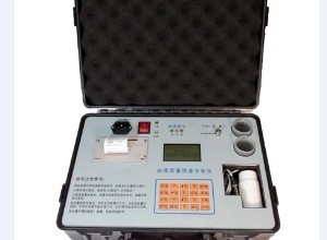 石油分析仪