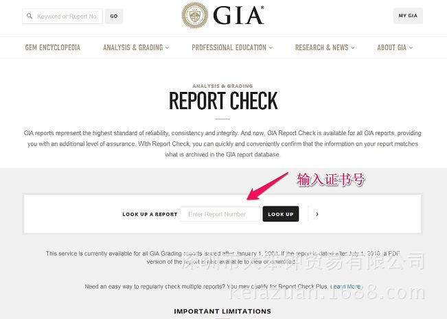 GIA - Report Check