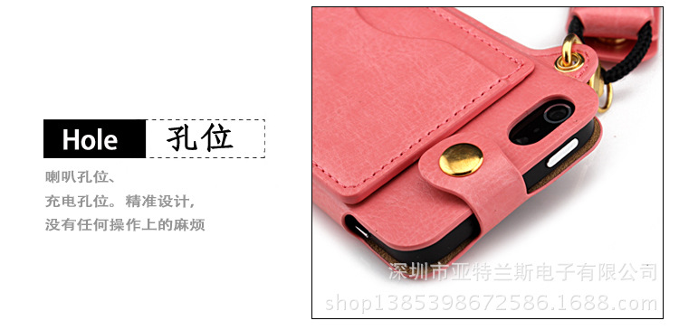 Iphone 5 5G 5S 5C掛繩支架皮套