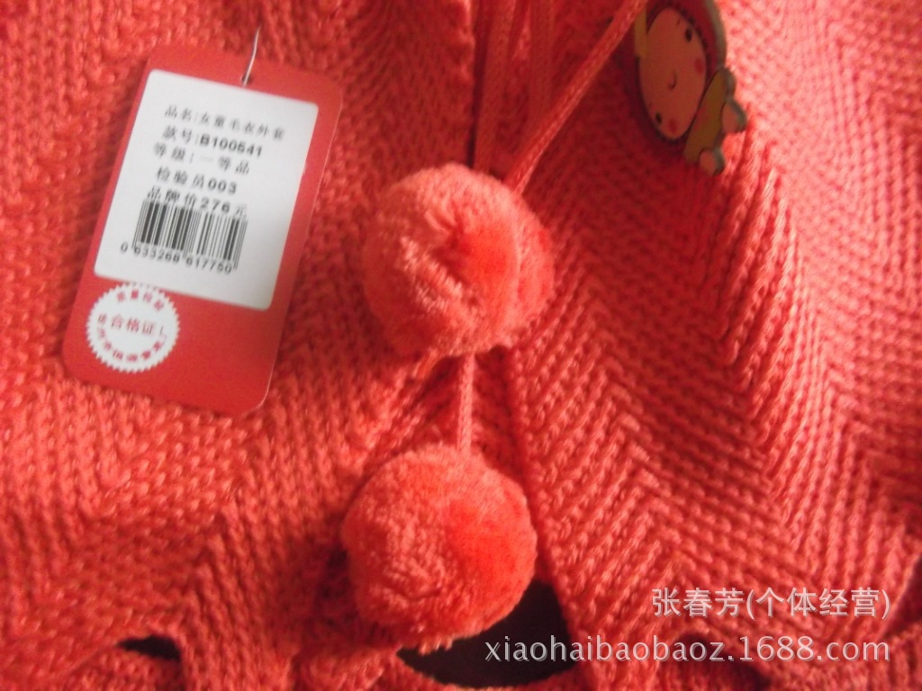 照片 138