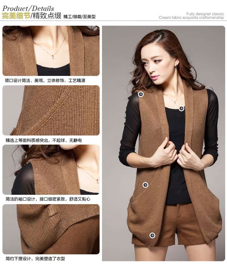 2013秋 时尚韩版针织羊毛衫<em>马甲</em>背心<em>毛衣开衫</em>