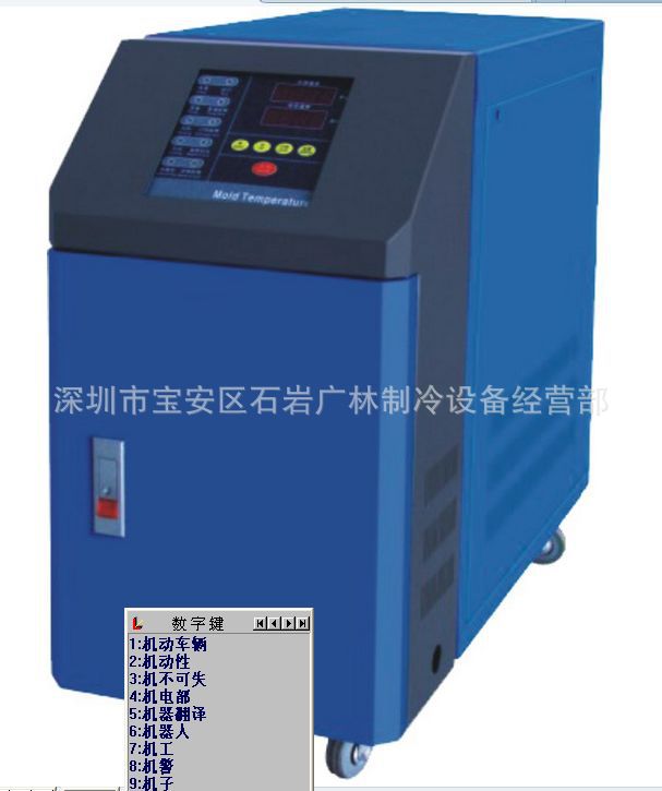 塑机辅机-供应干燥机 烘干机 烤箱 塑料烤干机