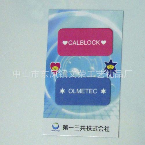 China_Mobile_Phone_Sticky_PU_S