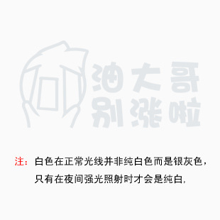 洋葱头 油大哥 别涨啦