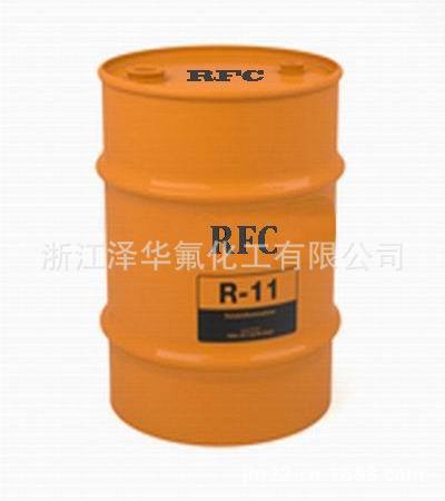 卤代烃-优质R11制冷剂 ;氟利昂F11; 冷媒; 一氟