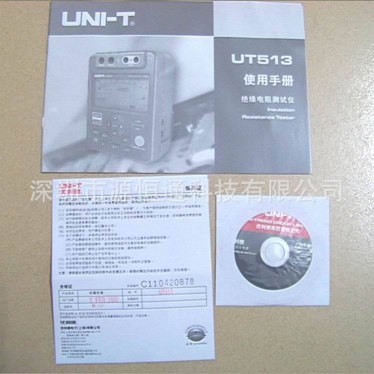 优利德绝缘电阻测试仪UT-513指针式兆欧表UT
