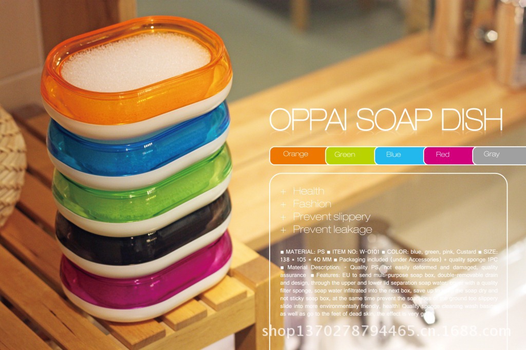 Oppai soap DISH 欧派多功能皂盒