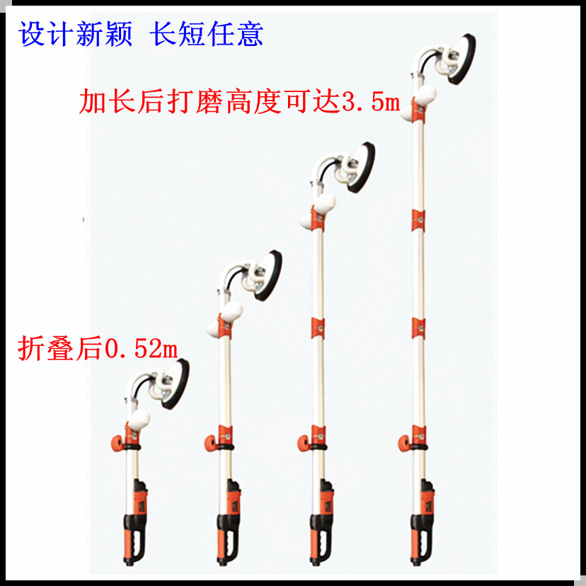 BC-2301折叠式长杆打磨机_副本_副本