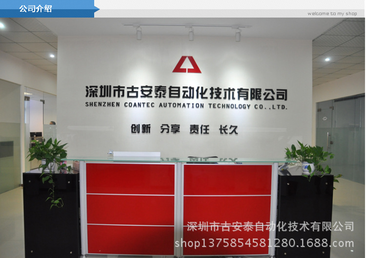 工业内窥镜_16