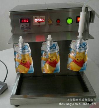 自立袋灌装机-灌装部分