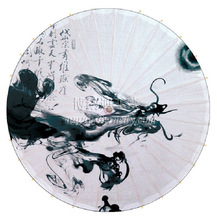 找相似款-专业供应特色民间工艺伞 古典中国风