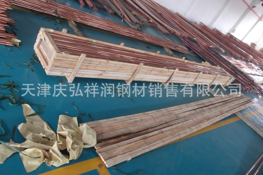紫铜管
