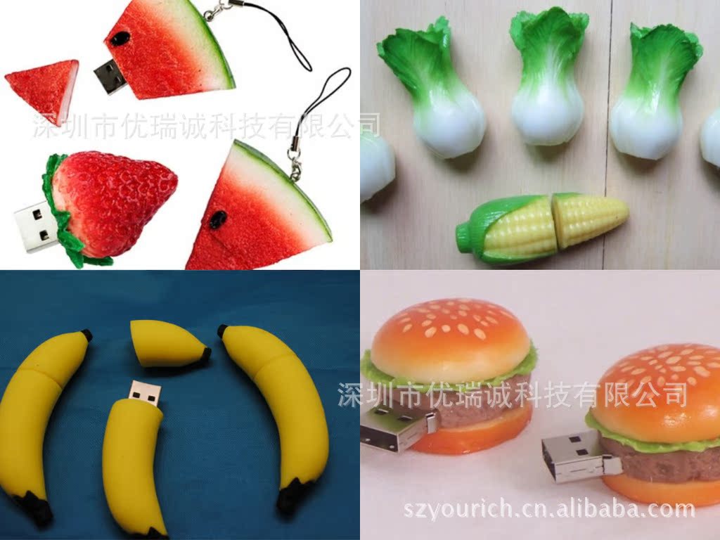 实物仿真u盘