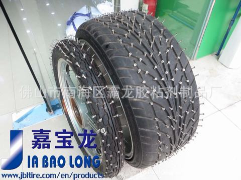 JIA BAO LONG Tire sealant manu