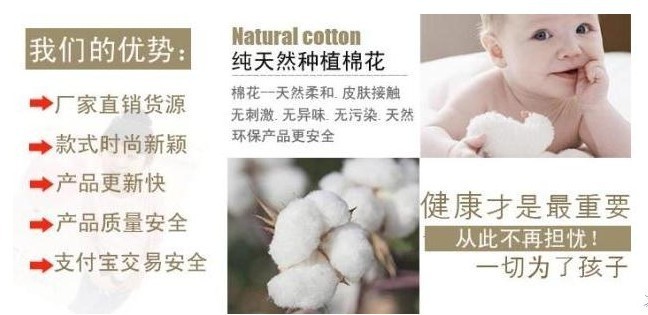 棉花