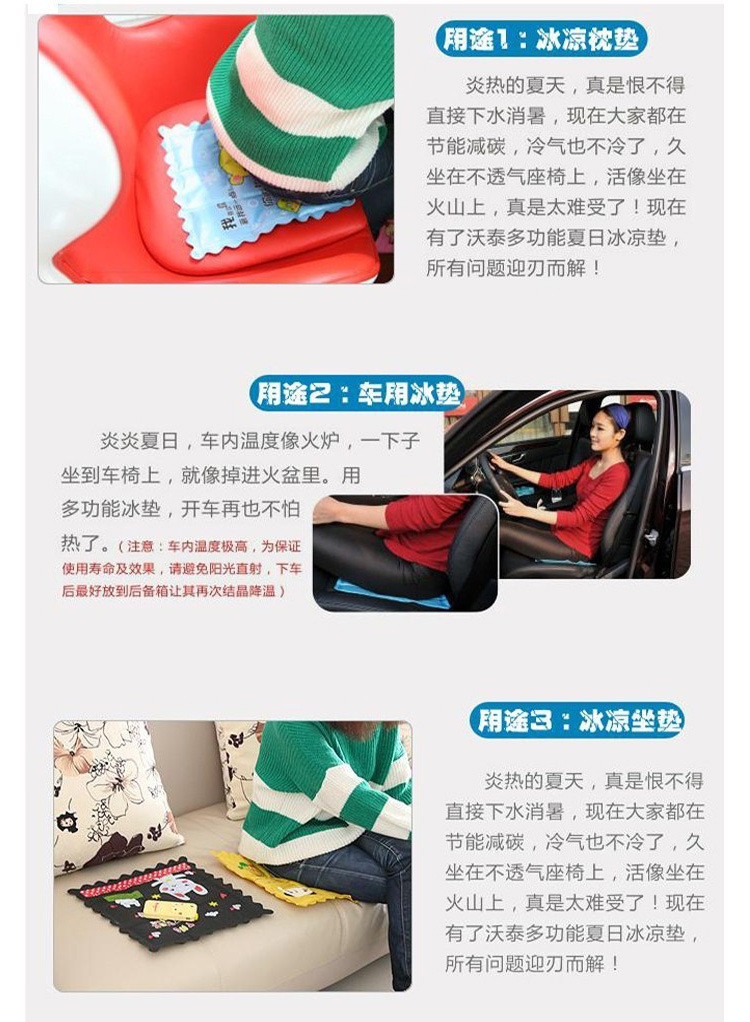 BD-G408四款卡通描述05