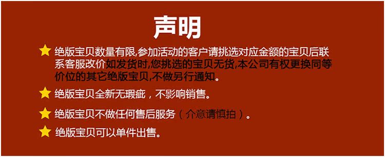 聲明1