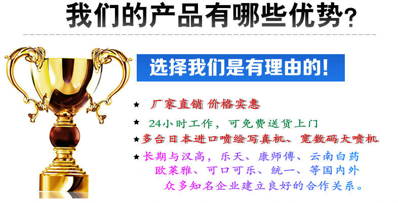 产品优势_副本