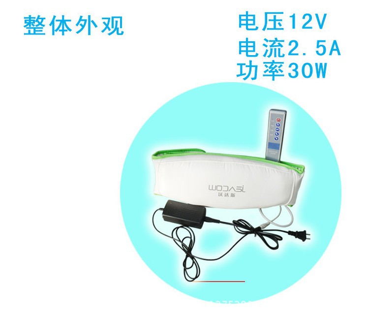 綠色腰帶