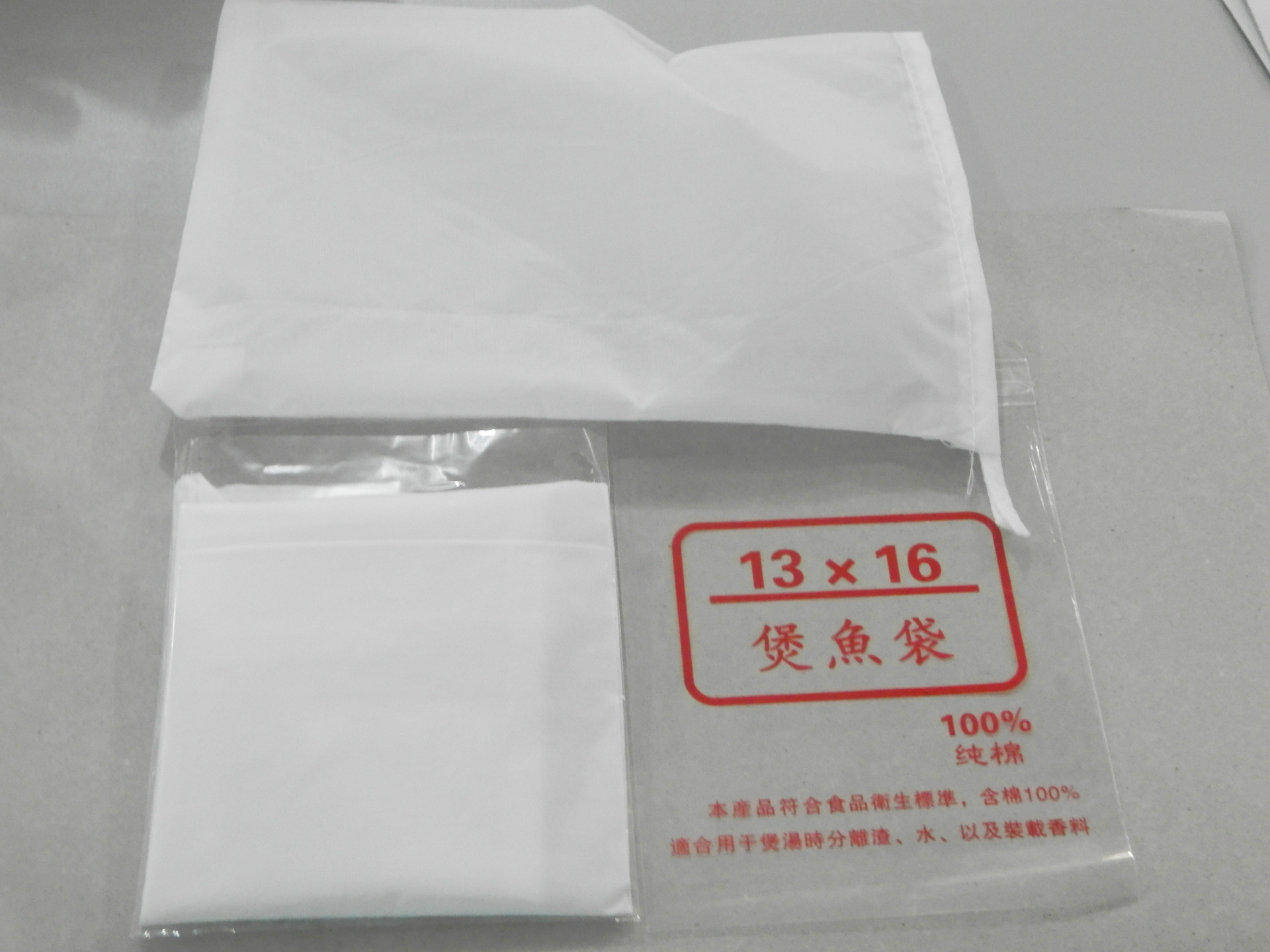 精品直销 过滤隔渣用 煲鱼袋 使用方便