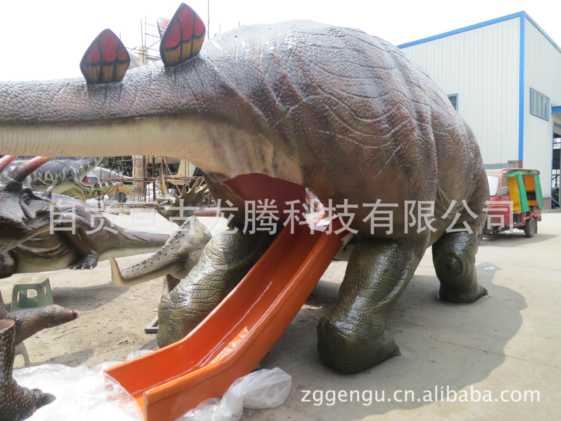 恐龙滑梯