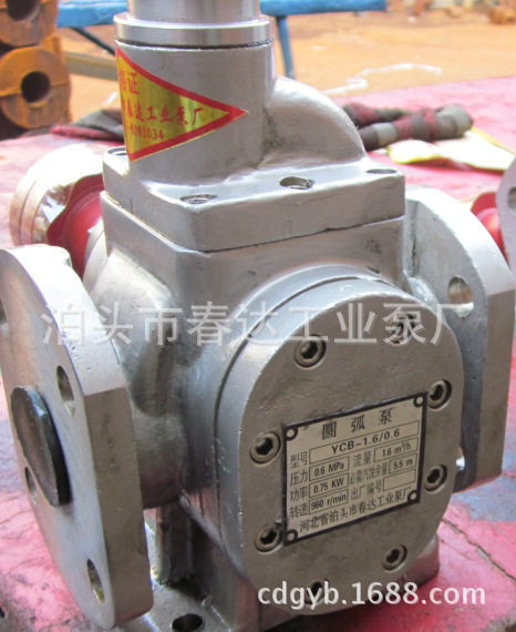 YCB不锈钢圆弧泵1