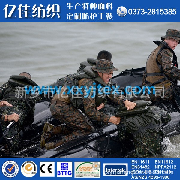 bdu digital military