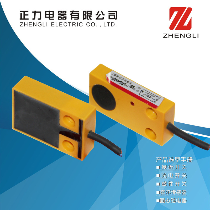 JG10L-F5PK、NK接近开关