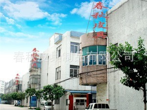 QQ圖片20130828115142