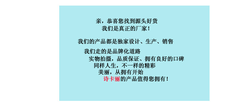廣告語1