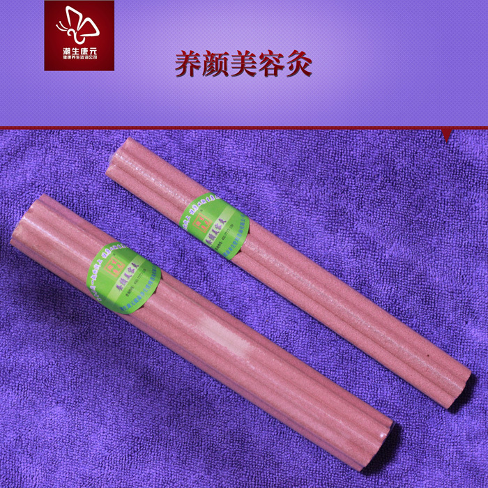 養顏美容灸ok9
