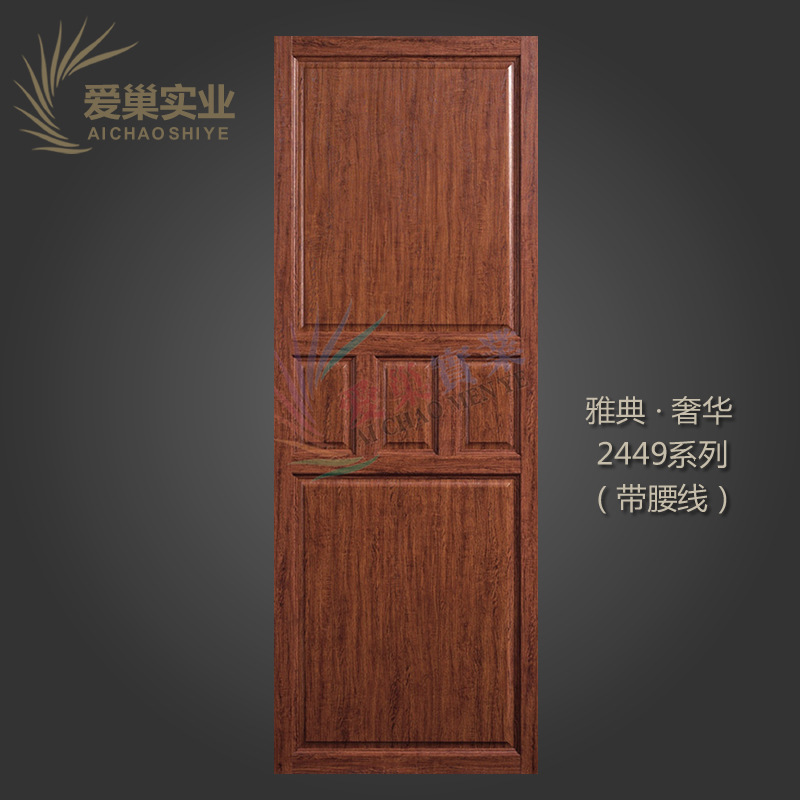 雅典奢华2449六等－6