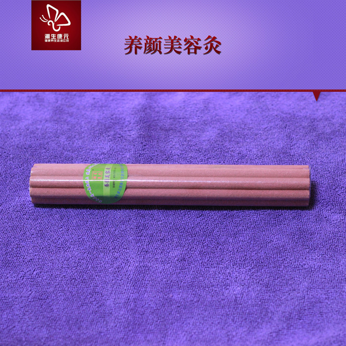 養顏美容灸ok2