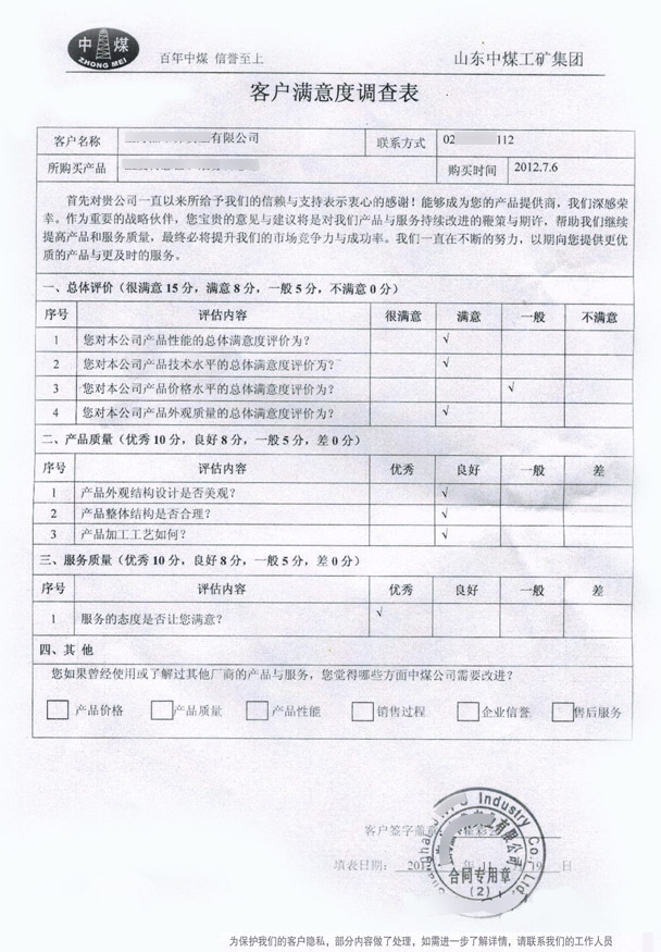 CCI20130316_0002 副本