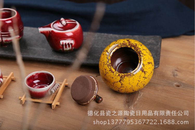 窑变茶叶罐