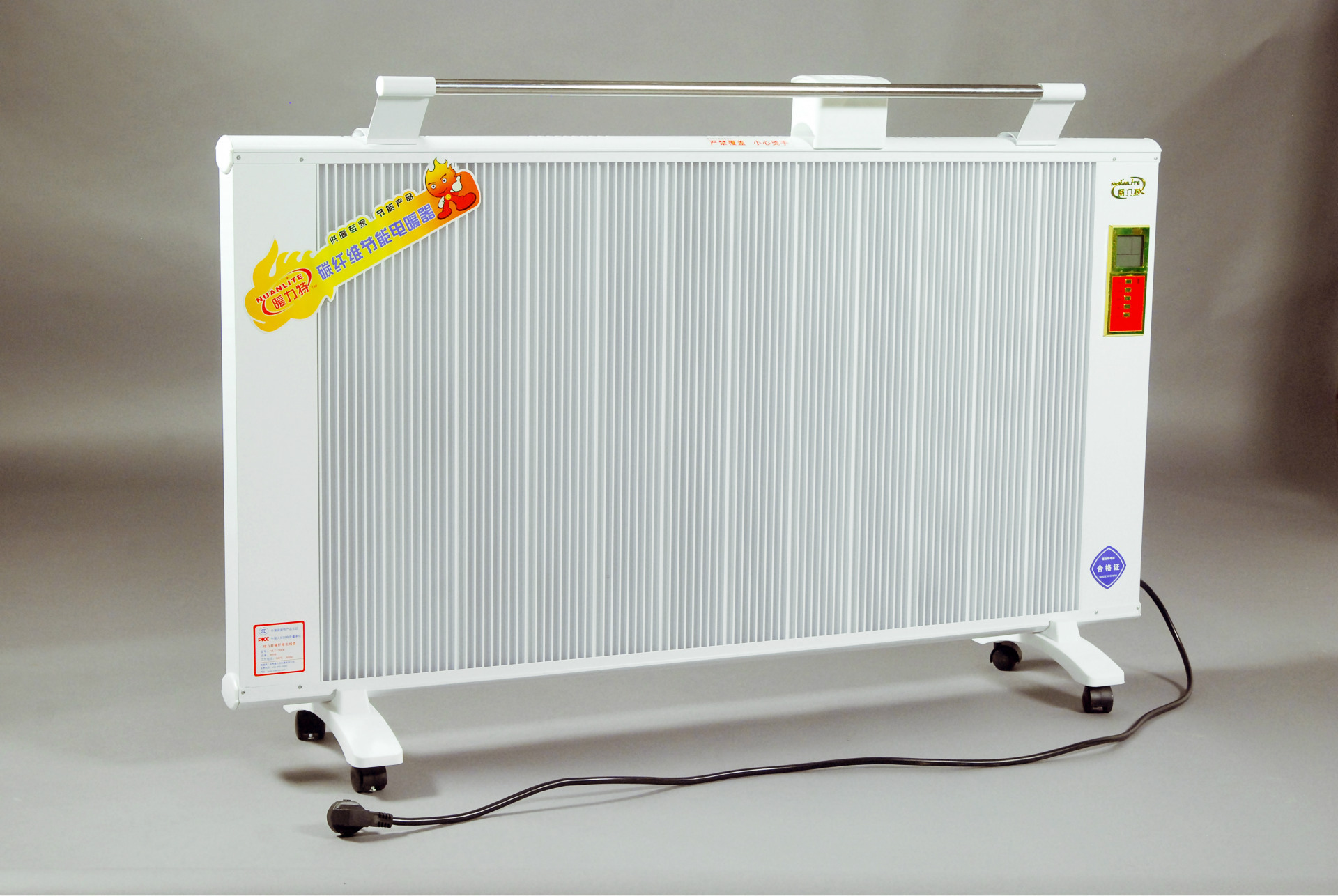 【暖力特碳纤维节能电暖器 碳晶电暖器 节能电