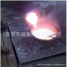 廠家供應 電磁加熱熔煉爐|熔銅設備|熔銅爐 節能環保 現貨供應