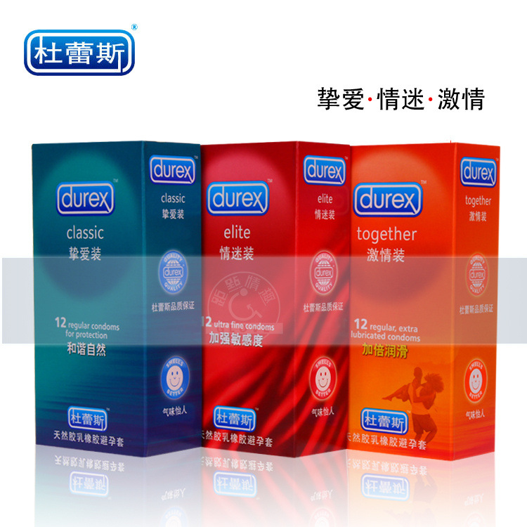<em>杜蕾斯</em>挚爱情迷激情装 3合一组合装 <em>安全套</em>批