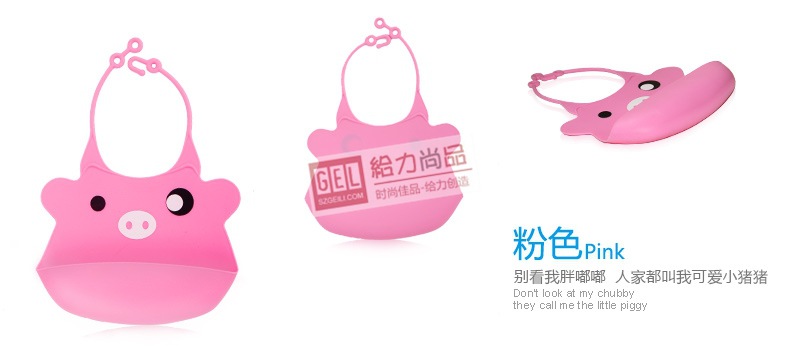 宝宝口水兜