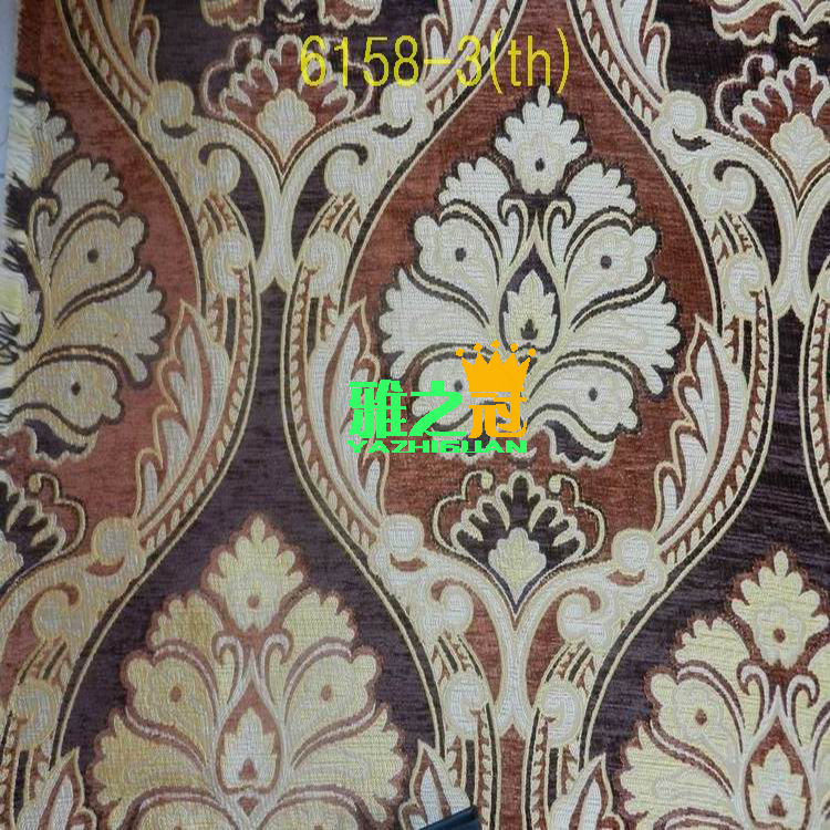 雪尼尔色织提花沙发布