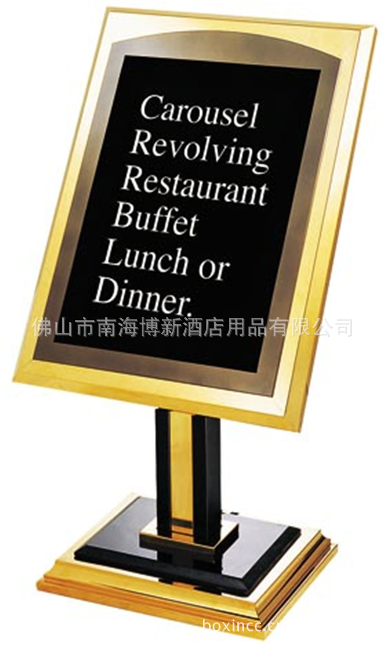 BX-D420酒店800X600X1220