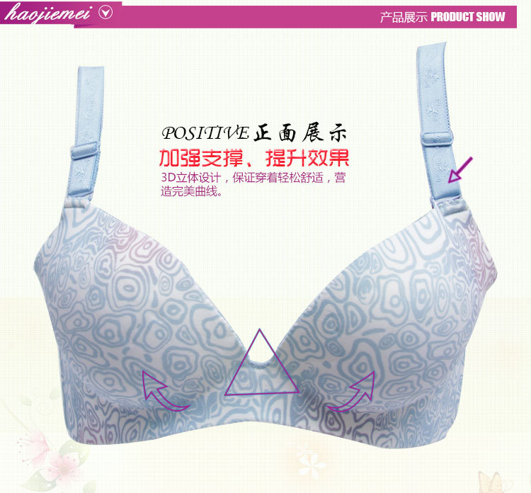 好姐妹-HJ1213B_05